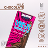 Diabetic Friendly Chocolate Slab 80g | Milk Chocolate